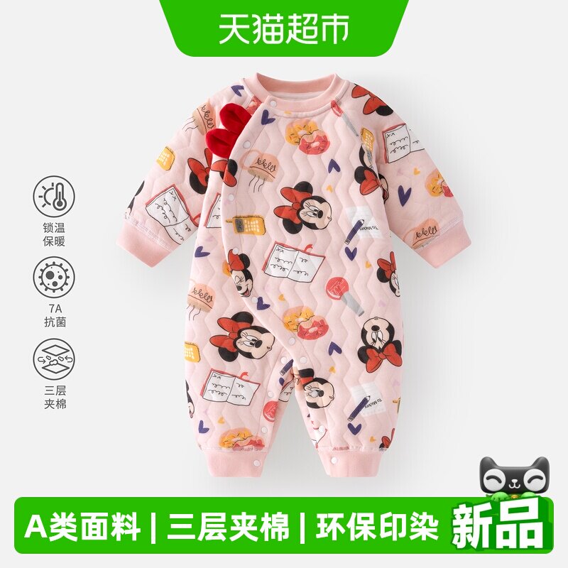 迪士尼0至3月女宝宝加厚连体衣