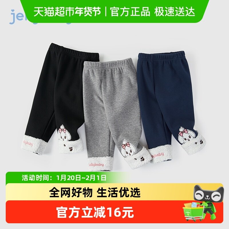 女童加绒打底裤2-3儿童春装加厚小童秋冬薄绒童装6岁宝宝春季裤子,童装/婴儿装/亲子装,裤子,淘宝优惠券,粉丝福利购,淘宝优惠卷