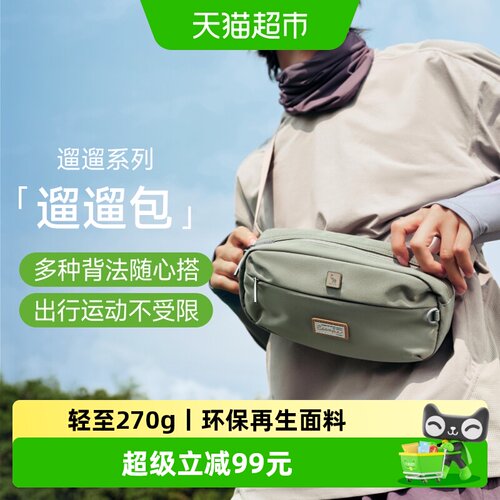 爱华仕斜跨运动腰包大容量环保