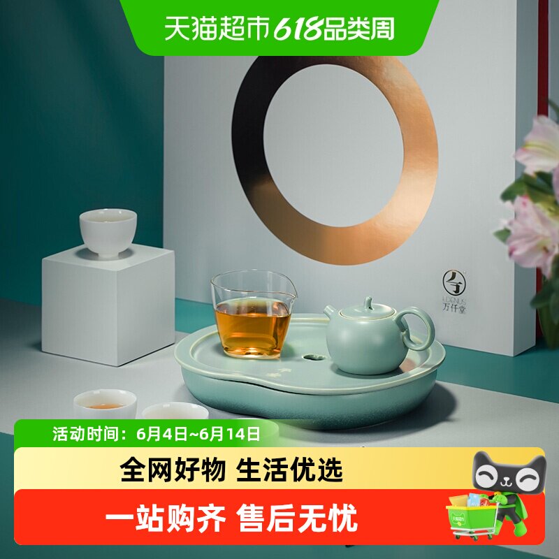 万仟堂陶瓷功夫茶具套装礼盒家用轻奢中式高档水果茶具平安成套