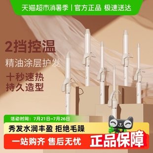 雷瓦低功率卷发棒羊毛卷大卷大波浪小卷小型蛋卷头刘海神器卷棒