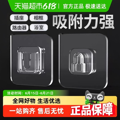 包邮免打孔子母扣卡扣挂钩
