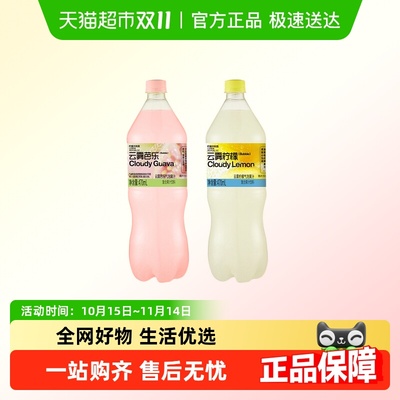 柠檬共和国云雾柠檬果汁饮料