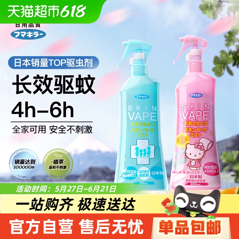 Żݡձvapeδˮ¶ˮֹҺ19.74Ԫ