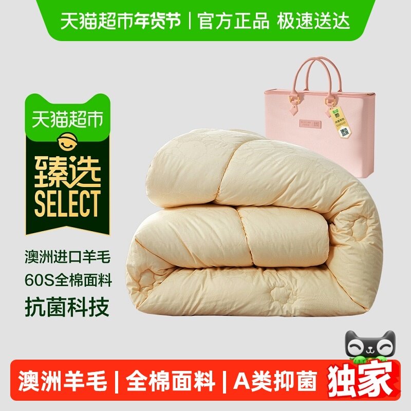 ����ѡ��ˮ�Ǽҷİ�����ë�ļ���A���־�����ȫ���Ứ�ﶬ���� 279Ԫ