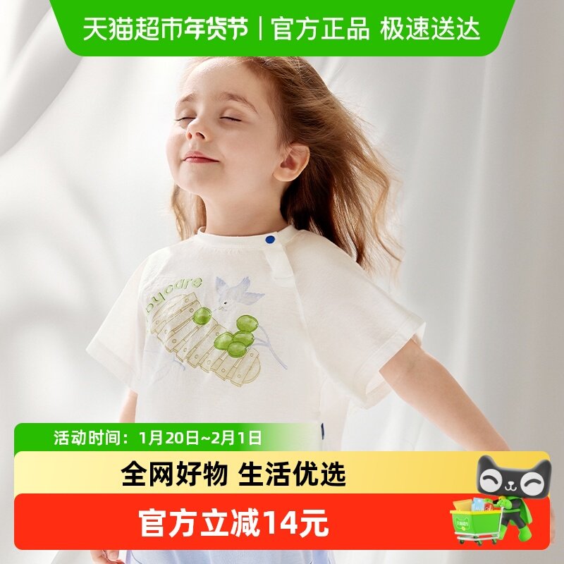 babycare儿童轻薄短袖T恤纯棉春夏季男女童装透气打底上衣内搭,童装/婴儿装/亲子装,T恤,淘宝优惠券,粉丝福利购,淘宝优惠卷