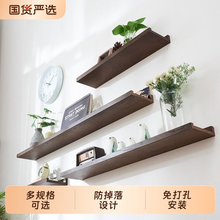 实木免打孔创意置物架壁挂客厅简约电视墙一字隔板墙上卧室书架板