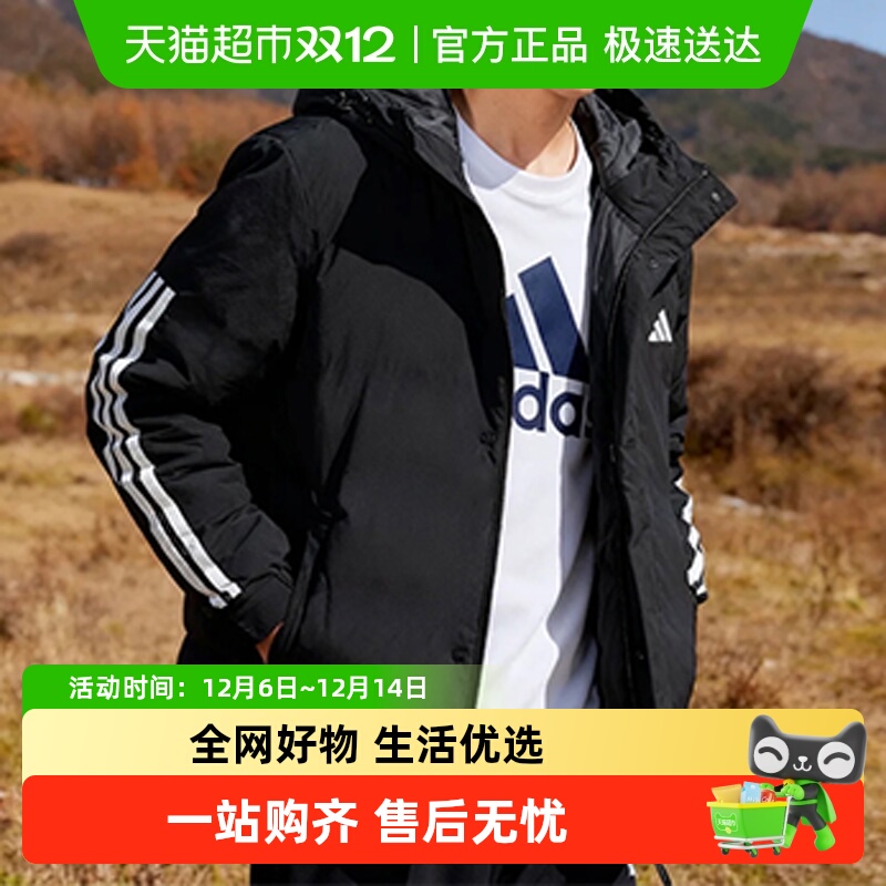 Adidas阿迪达斯棉羽