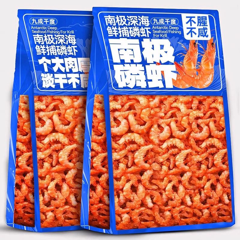 南极磷虾米磷虾仁干鳞虾海米南极磷虾磷虾干小虾米磷虾3斤野生