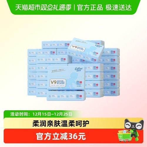 可心柔保湿幼儿纸巾