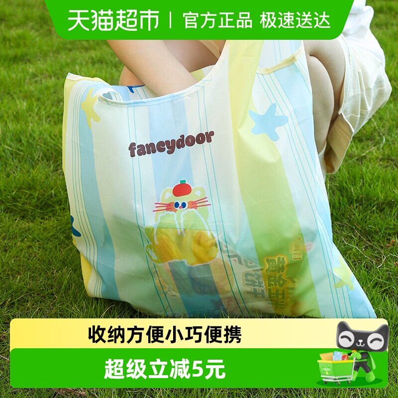 折叠购物袋可爱大容量便携超市买菜收纳袋子创意环保收纳手提袋子