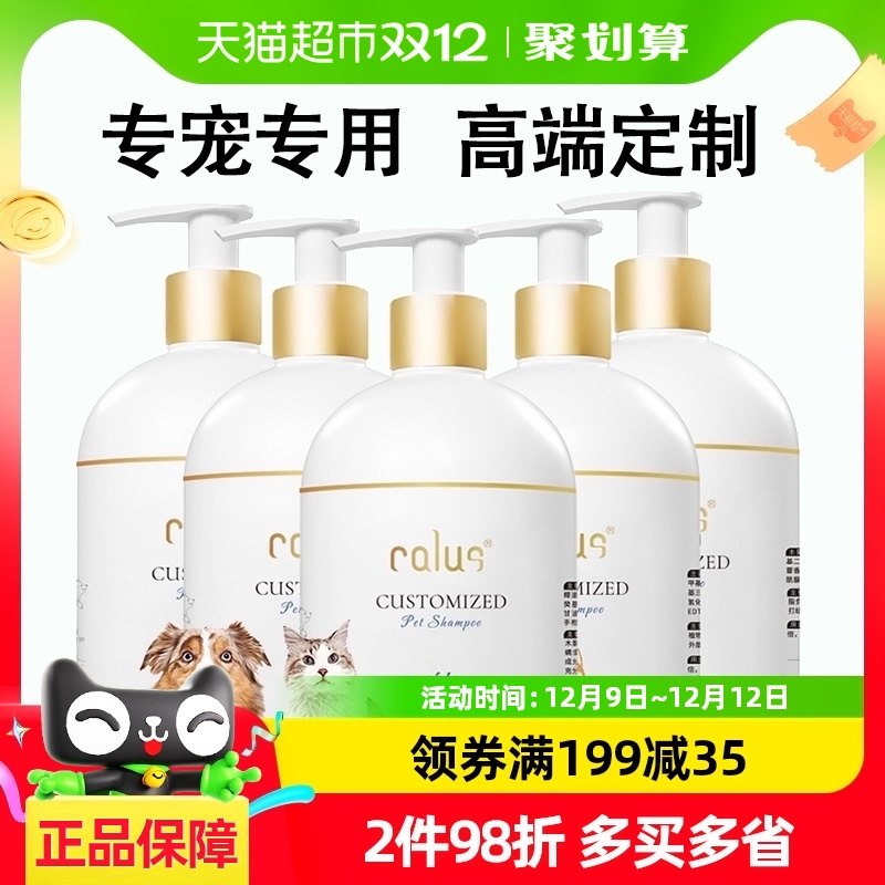 ��¶ʫ���ﹷ��ר����ԡ¶�־���������̩�ϲ�����ëϴ��Һ520ml