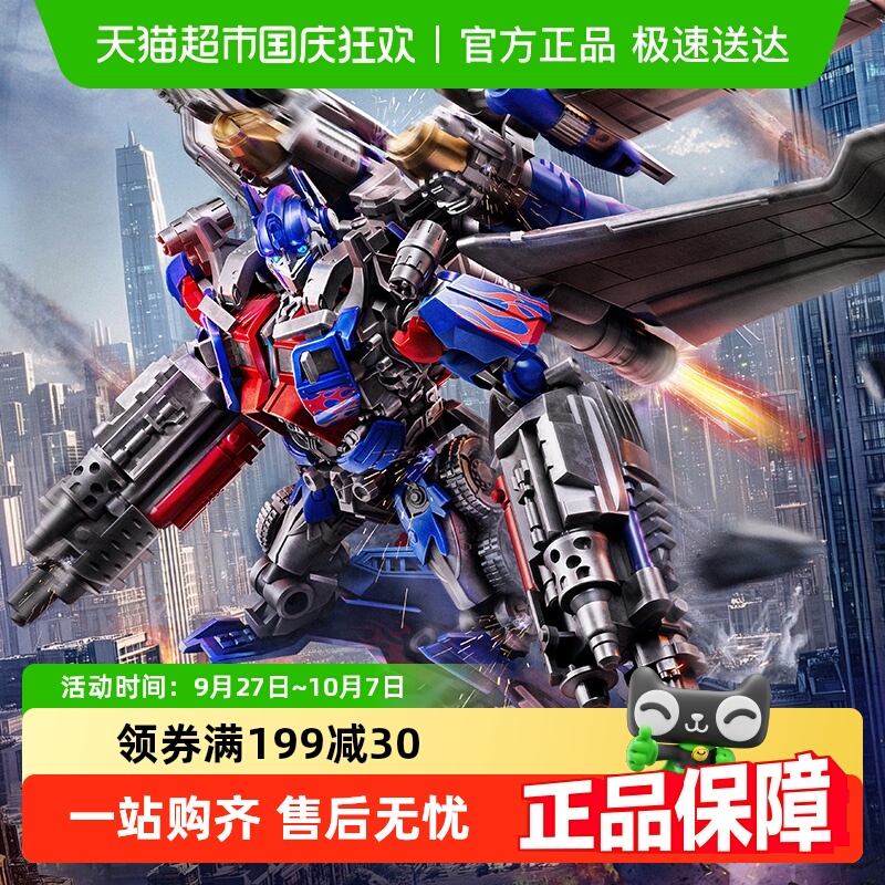 布鲁可变形金刚积木人玩具