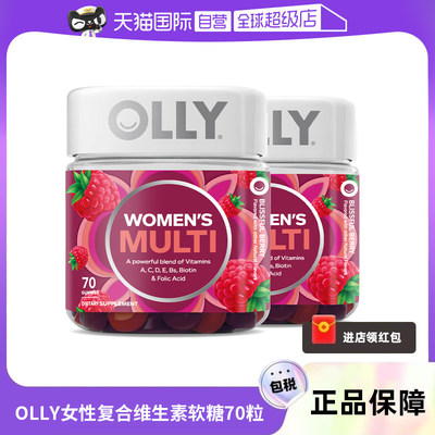 OLLY女性维生素叶酸多种维生素