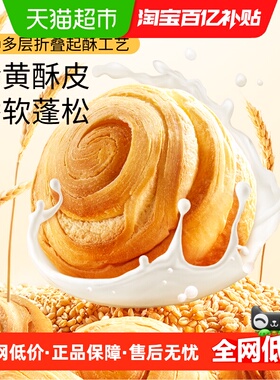 三只松鼠0蔗糖手撕面包1000gX1箱健康零食品早餐代餐蛋糕点心吐司