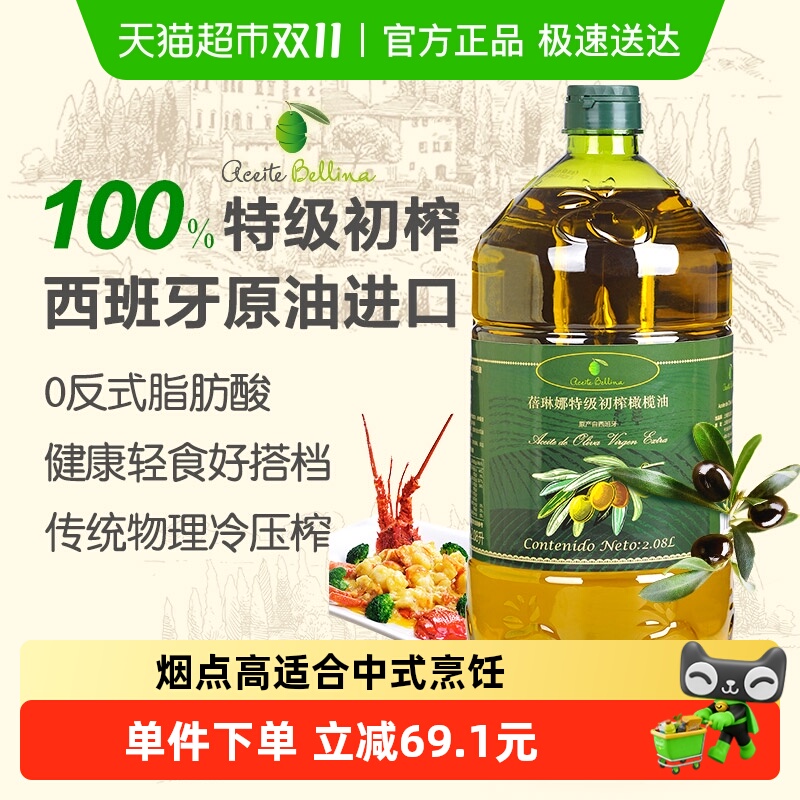 ŷԭͽ100%ؼե2.08Lʳóʳ