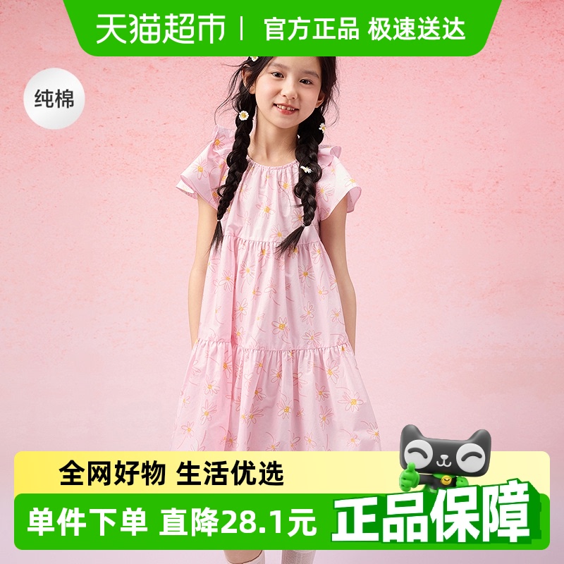 巴拉巴拉新款夏裝中大童女童裙子