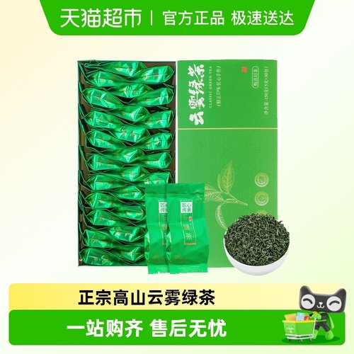 茶一馆云雾绿茶明前春茶茶叶150g