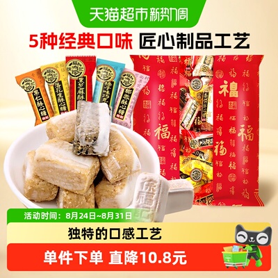 徐福记酥心糖匠心工艺1002g