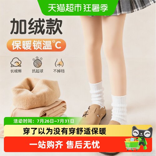 YOKSHO/优可秀秋冬季肤色打底裤