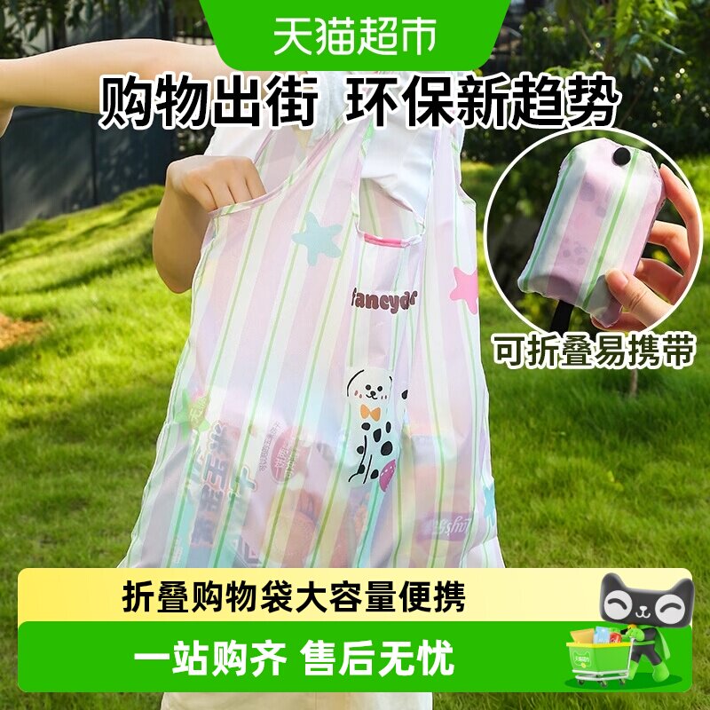 折叠可爱大容量便携袋图片