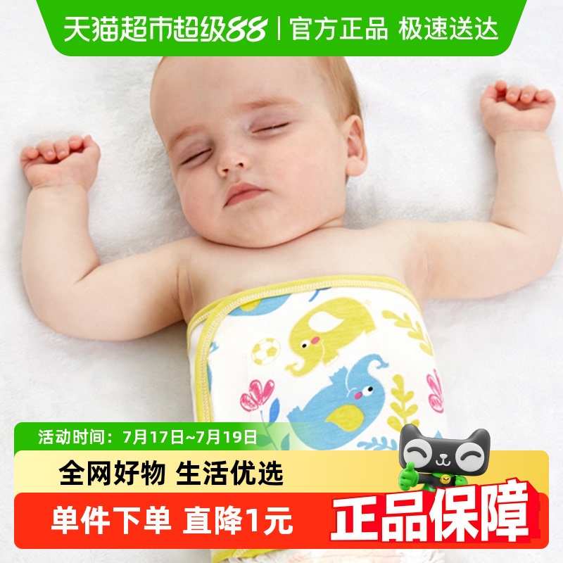 拉夏莉亚防肚子着凉神器幼儿用品