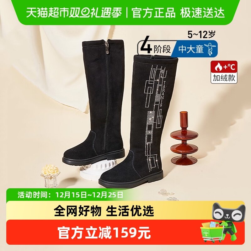 ̩����˹�ﶬ��ͯѥ�ӱ�ů���޼Ӻ�ͲѥŮͯЬ�����д�ֱͯͲѥ 94.05Ԫ