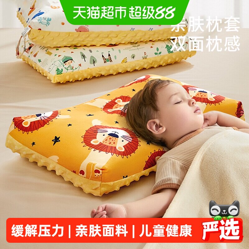 爱贝迪拉儿童豆豆枕纯棉可水洗图片