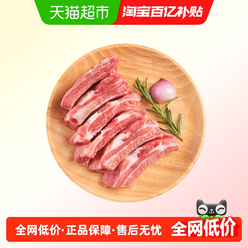 卖鱼七郎农家散养土猪猪肋排