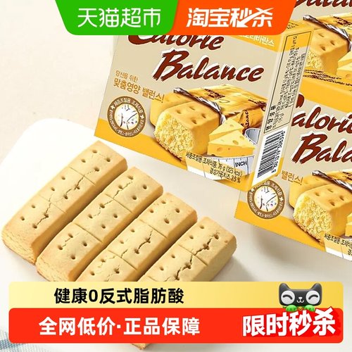 韩国海太进口奶酪味压缩饼干