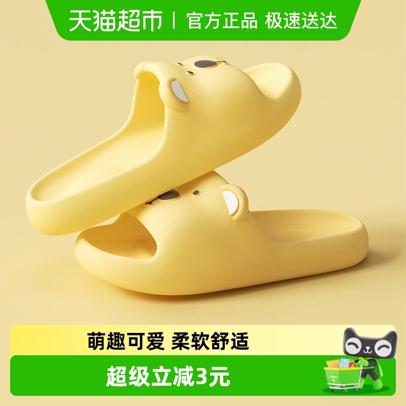 洁丽雅可爱拖鞋女夏2025新款室内情侣居家洗澡防滑eva软底凉拖男