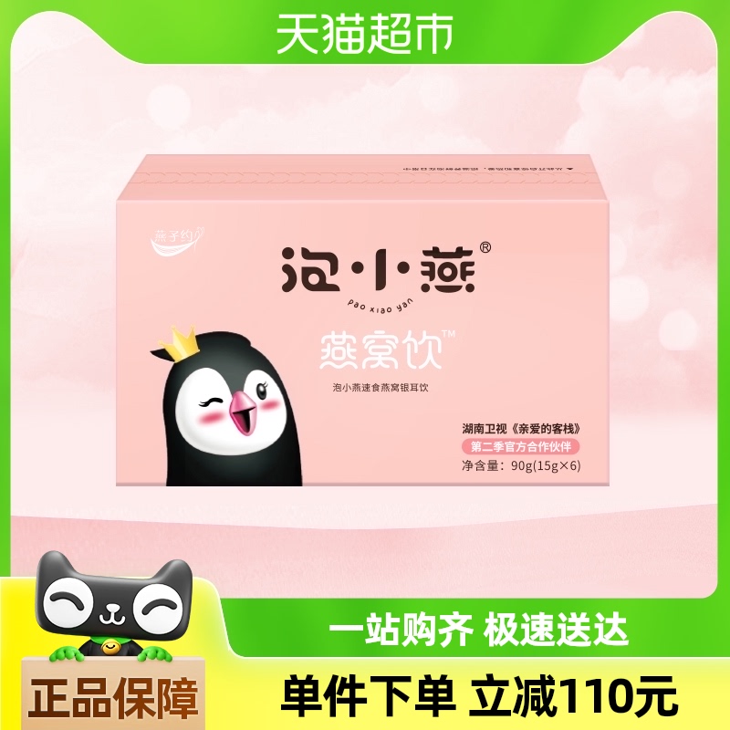 Сݼʳ轶Ӫ15g*664.6Ԫ(88VIP 95)
