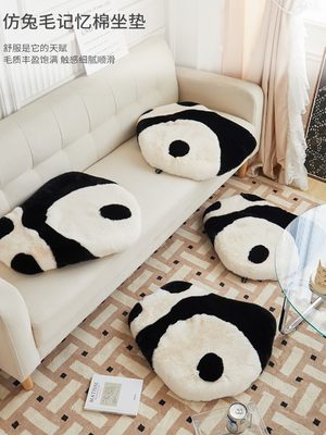网红熊猫坐垫加厚仿兔毛椅垫慢回弹记忆棉沙发垫子飘窗垫地上屁垫