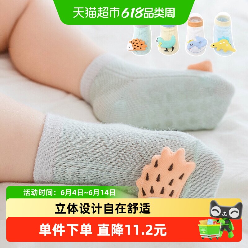 宝宝防滑袜婴儿公仔鞋袜袜子鞋学步软底儿童新生袜套小童薄款夏季
