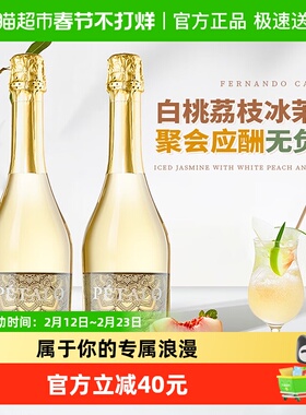 西班牙原瓶进口无醇无酒精葡萄酒女士酒新年货送礼盒750ml*2瓶