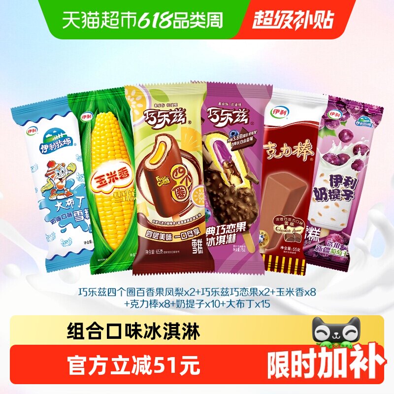 商品图