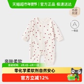 婴儿连体衣春秋季 babylove 安心柔 纯棉哈衣宝宝爬服岁岁苹安