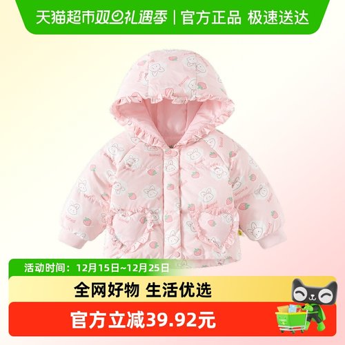 班喜迪女童羽绒服冬季