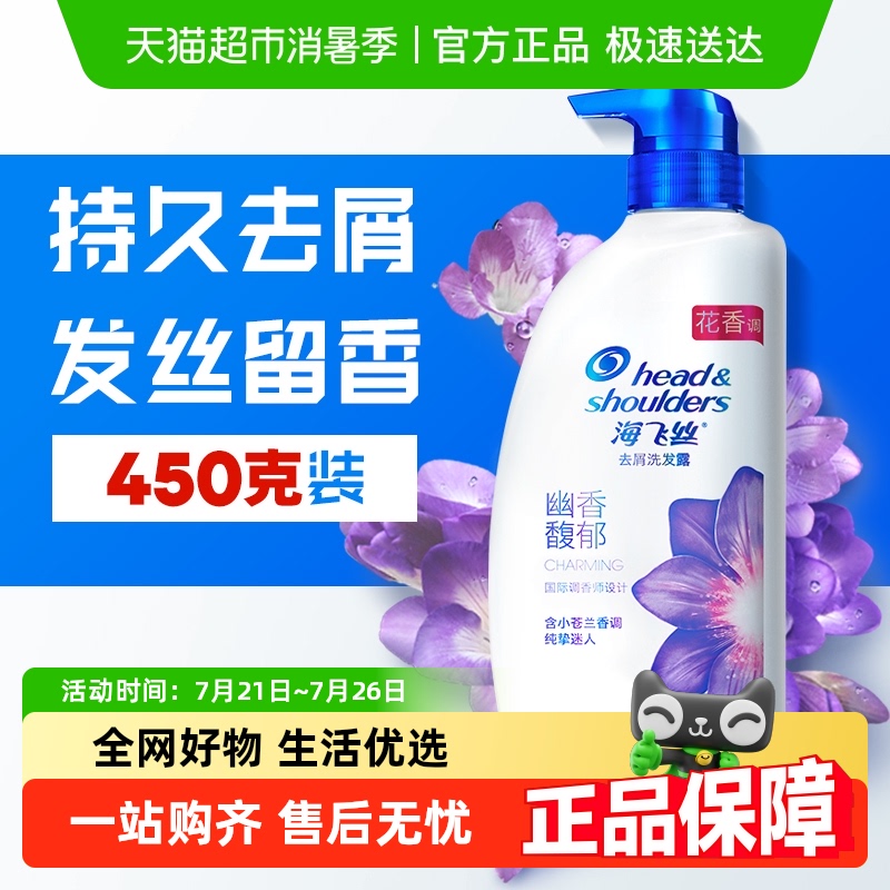 ˿ϴˮȥмϴ¶450gСϴͷˮ29.9Ԫ