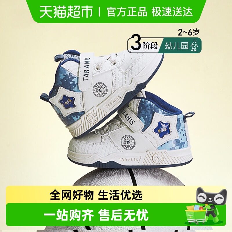 泰兰尼斯秋季新款女童儿童运动鞋
