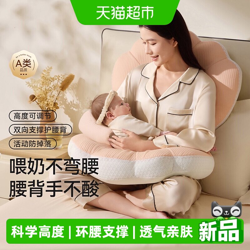 十月结晶六合一多功能婴儿哺乳枕斜坡防吐奶溢奶新生儿喂奶枕头