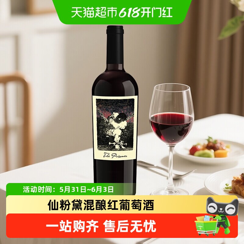 美国纳帕谷膜拜酒庄禁锢者酒徒仙粉黛囚徒赤霞珠红酒霞多丽干白
