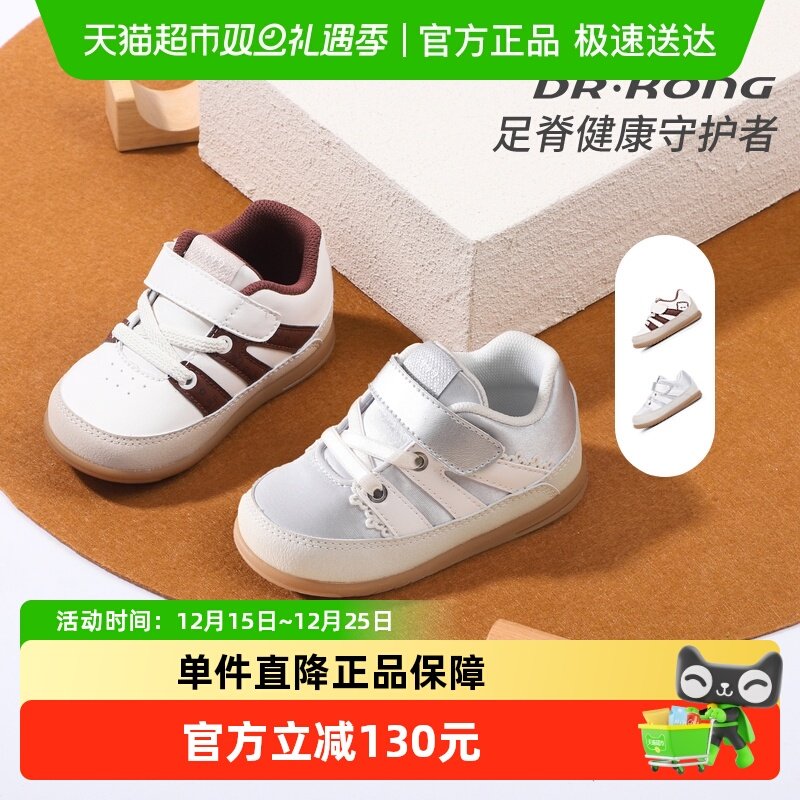 Dr.Kong����ʿѧ������ͯЬ2025�＾��Ů��������Ӥ����ǰЬ���� 135.49Ԫ