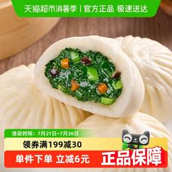 巴比馒头香菇菜包家庭装儿童营养早餐微波即食包子早点食品速食速