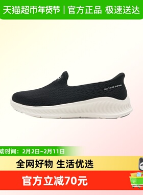 Skechers斯凯奇女鞋GO WALK NOW一脚穿低帮健步鞋轻质运动休闲鞋
