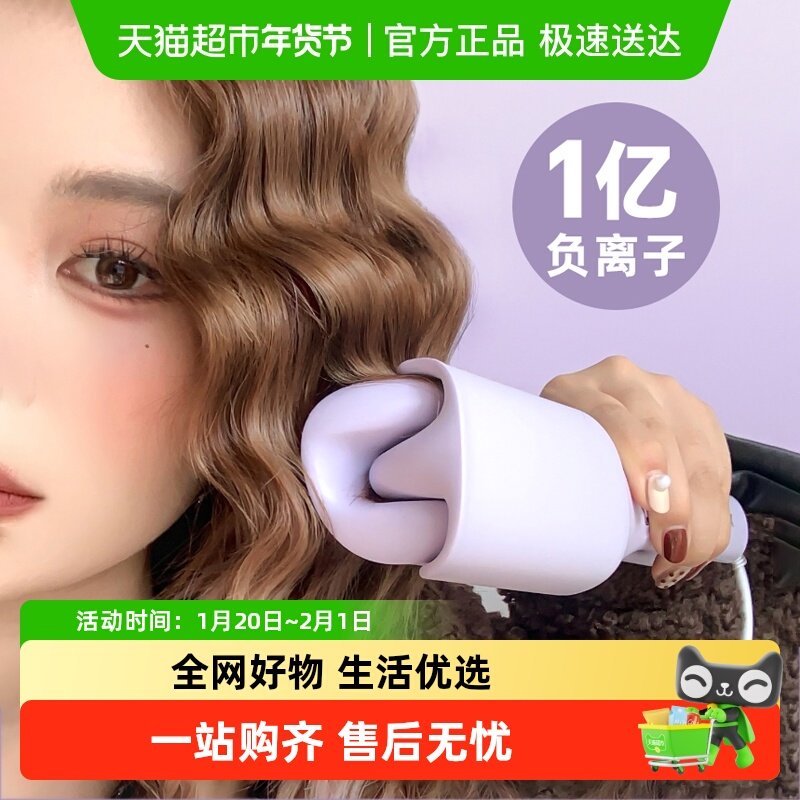 蛋卷头卷发棒32mm大卷蛋糕烫发羊毛电波浪不伤发夹板短发女水波纹,个人护理/保健/按摩器材,卷/直发器,淘宝优惠券,粉丝福利购,淘宝优惠卷