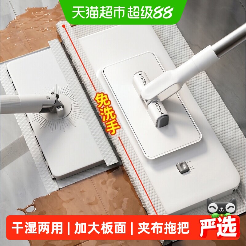 益伟干湿两用不锈钢拖把轻松清洁图片