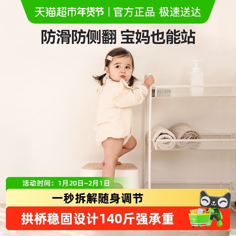 lunastory儿童垫脚凳宝宝脚踏凳洗漱凳踩脚凳洗手台阶儿童礼物,婴童用品,阶梯凳,淘宝优惠券,粉丝福利购,淘宝优惠卷