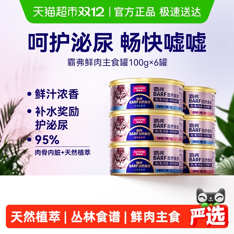 󸻵barfԸèͷʳèʪèèʳ 65.26Ԫ