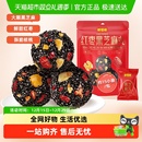 好想你红枣黑芝麻丸办公室熬夜健康零食养生丸芝麻球糕点高钙